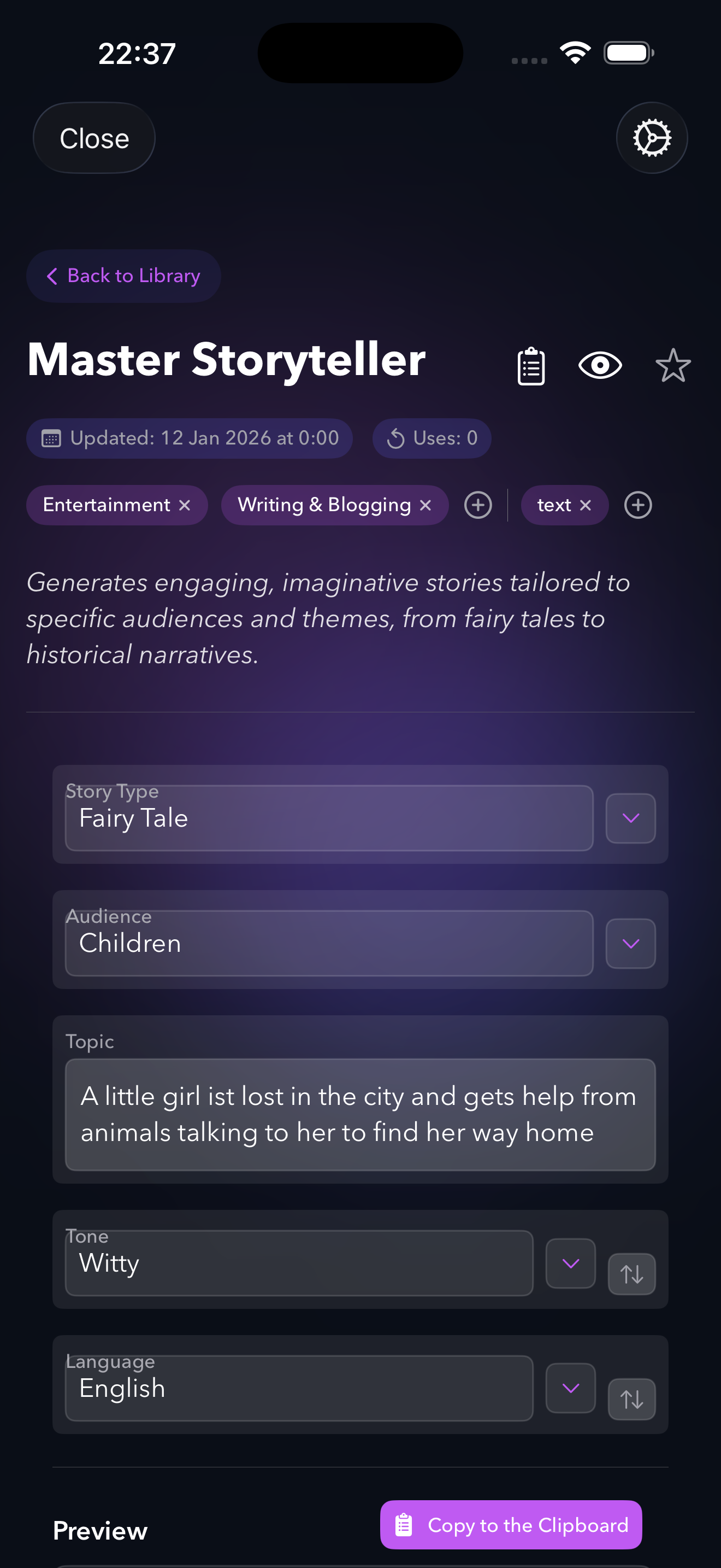 PUCO on iPhone — screen 7